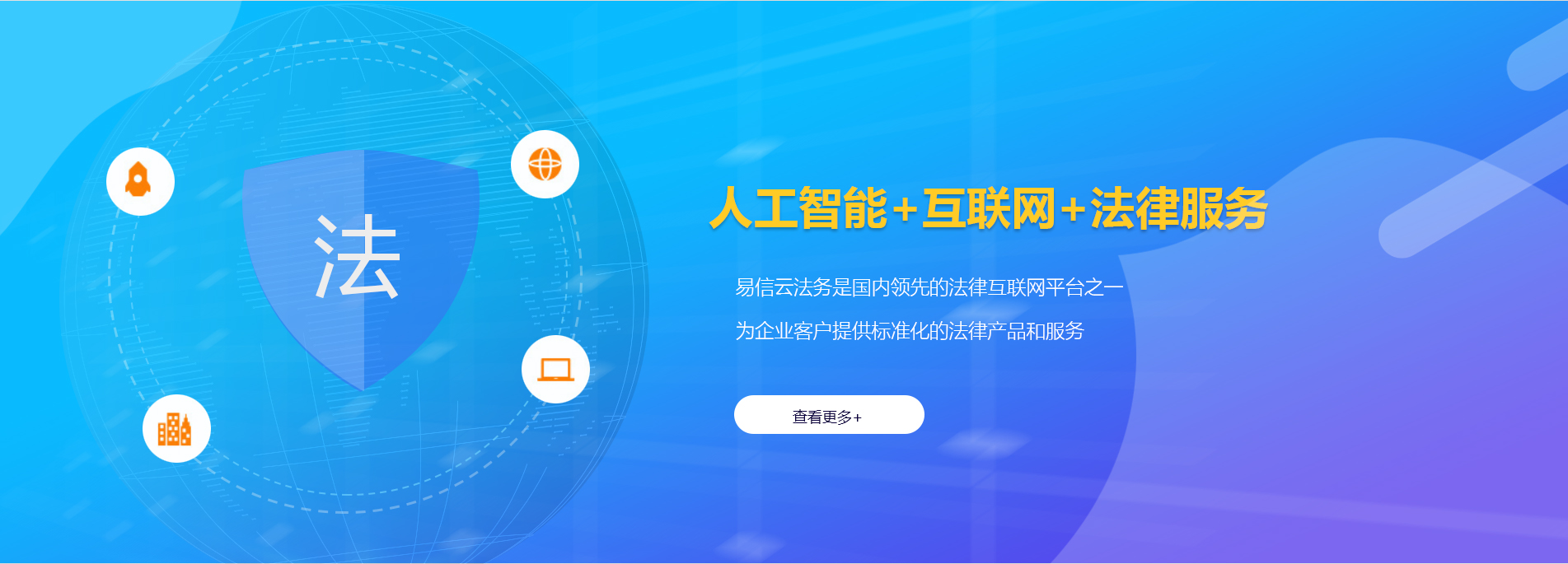 青阳律师在线咨询