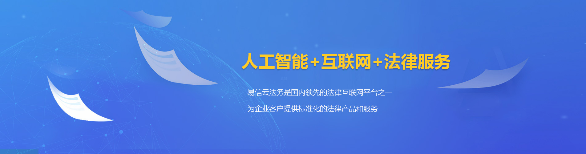 青阳律师在线咨询